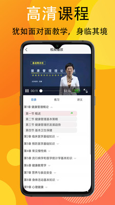 宜乐通教育app下载-宜乐通教育最新版