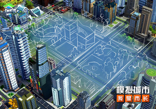 《模拟城市：我是市长》参与城市设计挑战必知的几件事