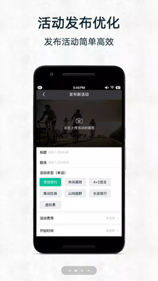 黑鸟单车骑行软件下载正式版-黑鸟单车app下载