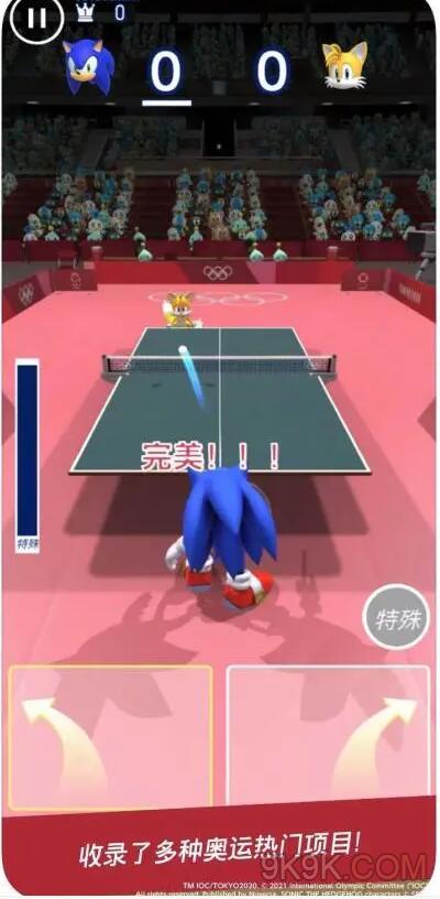 索尼克在2020东京奥运会手游玩法攻略