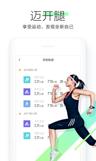 okok健康app下载-okok健康软件下载