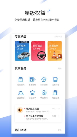 中国大地超级app下载-中国大地超级软件下载