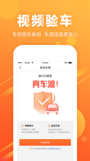 麦沃汽车app下载-麦沃汽车手机版下载