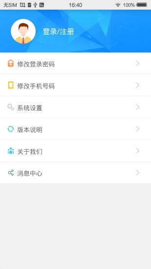 延边社保认证人脸app下载-延边社保人脸认证平台下载