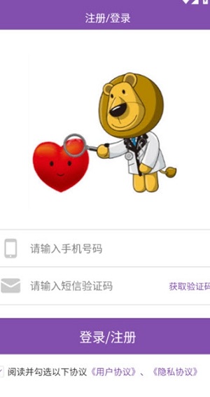 南京明基医院app下载-明基医院安卓版下载