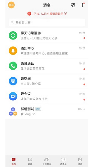 云中苏大app下载-云中苏大手机版下载
