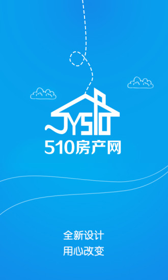 510房产网江阴app下载-510房产网手机版下载
