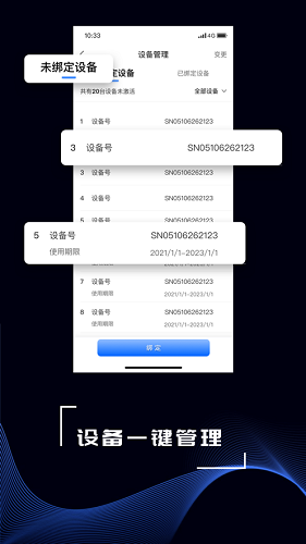 普滙云app下载-普滙云手机版下载