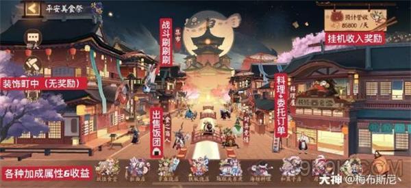 阴阳师周年庆平安美食祭活动玩法攻略