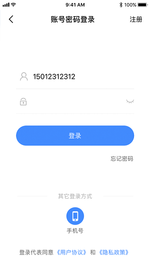 广州明厨亮灶监控app下载-广州明厨亮灶手机版下载