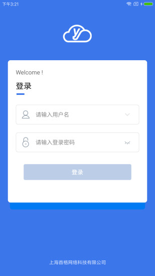 医捷云手机版下载-医捷云app下载