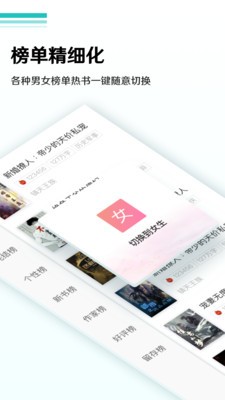 蜜甜小说app下载-蜜甜小说软件下载
