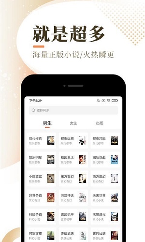 泰山小说app下载汅api免费版-泰山小说最新版下载