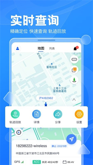 风控行车app下载-风控行车最新版下载