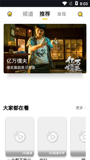曲奇影视app最新版下载- 曲奇影视免费下载