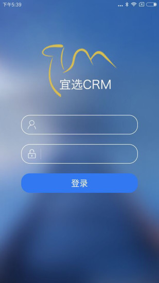 宜选crm手机版下载-宜选crm最新版下载