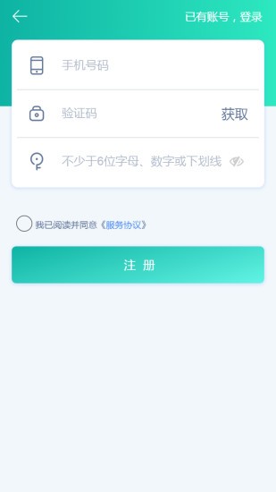 龙江电力缴费app下载-龙江电力手机版下载