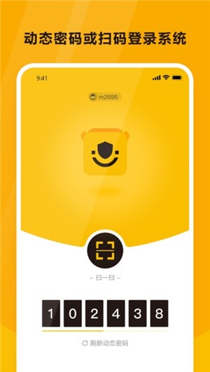 韵达魔盒app下载安卓版-韵达魔盒手机版下载