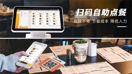 智讯餐饮宝app下载-智讯餐饮宝手机版下载