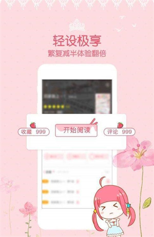 lezhin汉化版安卓下载-lezhin中文版app安卓下载
