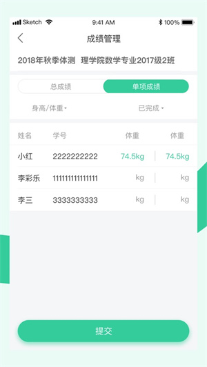 宥马运动app下载-宥马运动软件下载