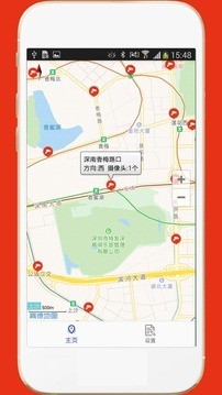 深圳外地车app最新版下载-深圳外地车手机版下载