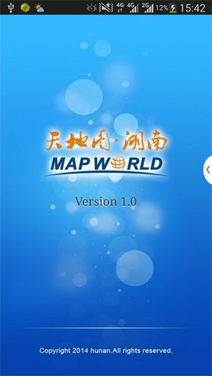 天地图湖南app下载-天地图湖南软件下载