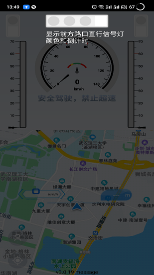 智行淄博app下载-智行淄博交警手机客户端下载
