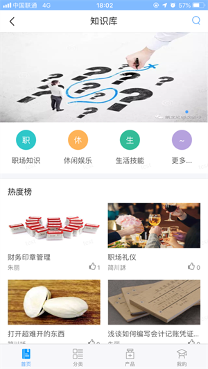 瑞云营销app下载-瑞云营销2022版本下载