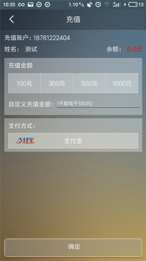 豫州行app下载-豫州行网约车平台下载