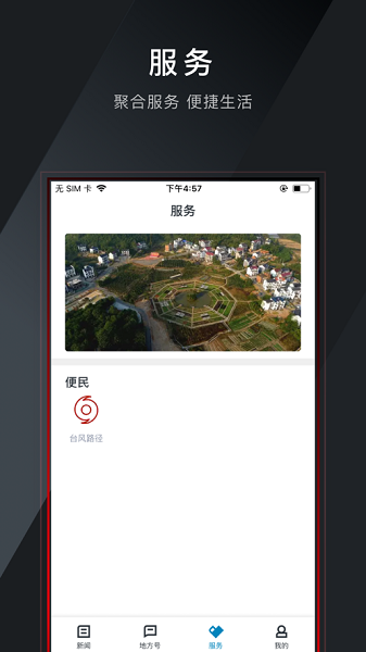 运动柯城app下载-运动柯城手机版下载