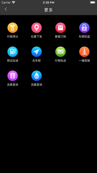 小西智行app下载-小西智行安卓最新版下载