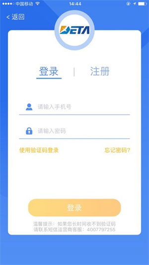 金普新生活app最新版本下载-金普新生活缴费交水费下载