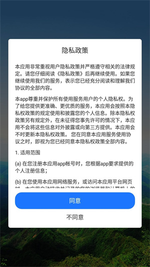 十堰社保app下载-十堰社保2022下载