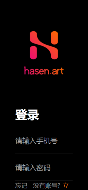 哈森艺术app下载-哈森数字藏品软件下载
