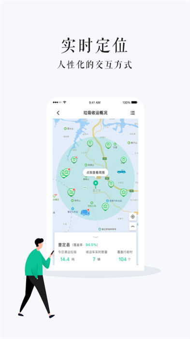 贵州数字乡村住房保障app下载-贵州数字乡村住房保障软件下载