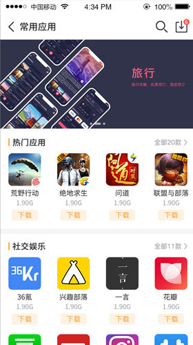 乐乐游戏盒下载2022-乐乐游戏盒app下载