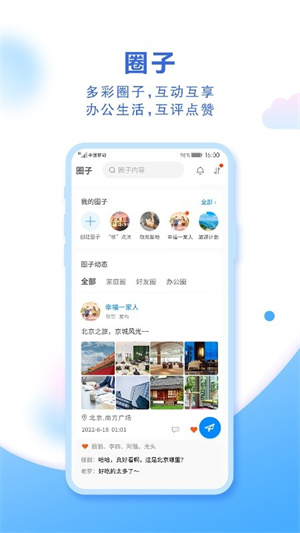 中国移动云盘app下载-中国移动云盘最新版下载