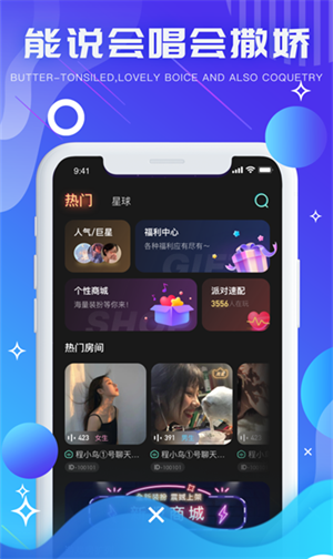 气泡音符app下载-气泡音符app安卓版下载