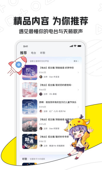小鹿电竞app下载安卓-小鹿电竞最新版下载