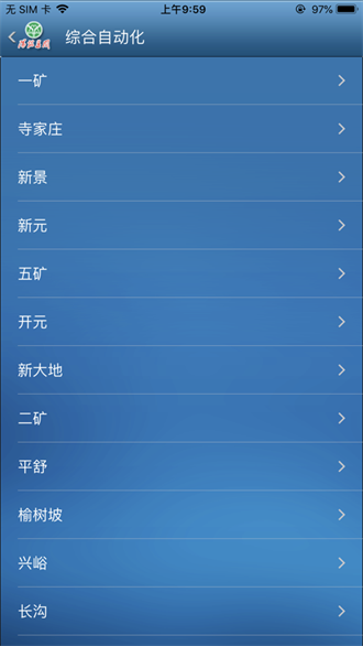 华阳erp手机版下载-华阳erp软件下载