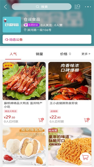 广安同城app下载-广安同城服务下载