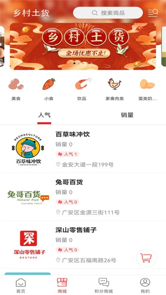 广安同城app下载-广安同城服务下载
