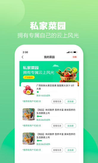 土淘金app下载-土淘金电商平台下载