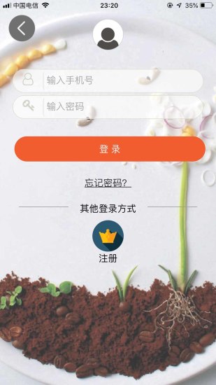 批菜网app下载-批菜网手机版下载