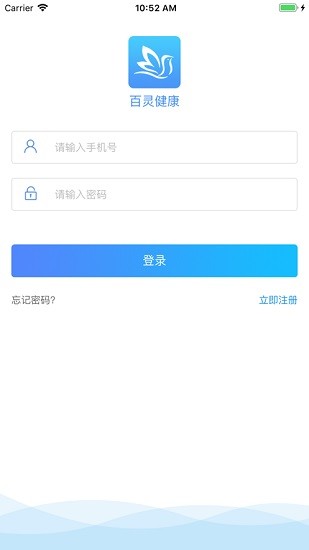 百灵健康基层医生app专版下载-百灵健康基层医生版手机客户端下载