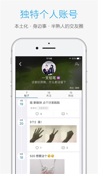 酷米客公交app下载-酷米客实时公交下载深圳