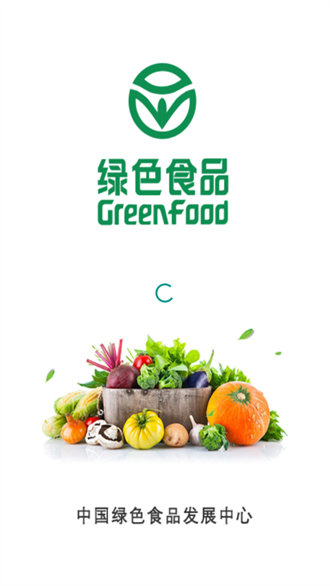 绿色食品内检员培训系统app下载-绿色食品内检员培训系统安卓版下载
