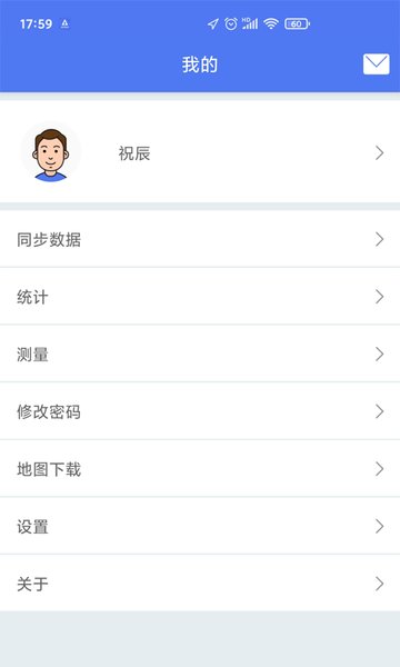 湖南巡护系统app下载-湖南林长制巡护系统下载