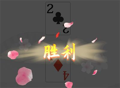 汉字找茬王扑克残局攻略详解